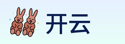 开云 logo